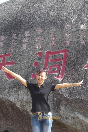 China women