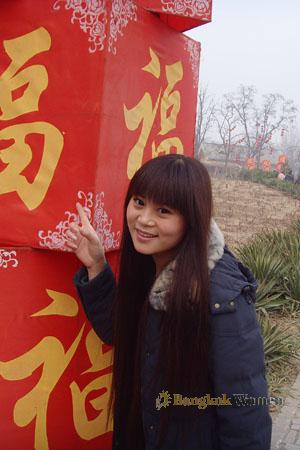 China women